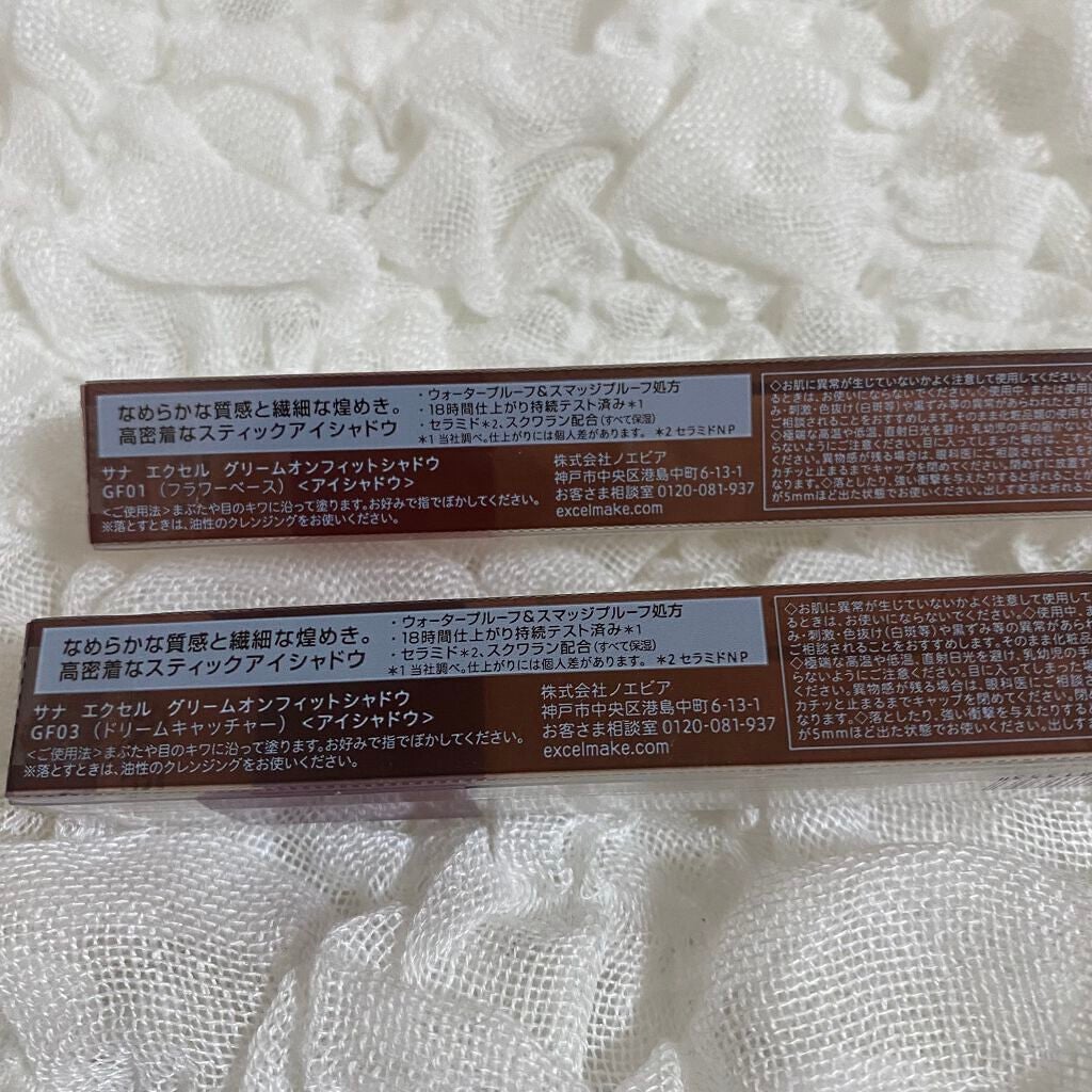 グリームオンフィットシャドウ/excel/スティックアイシャドウを使ったクチコミ(2枚目)