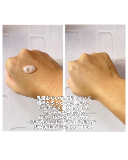 プロバイオシカ インテンシブ アンプル/SKIN1004/美容液を使ったクチコミ(4枚目)