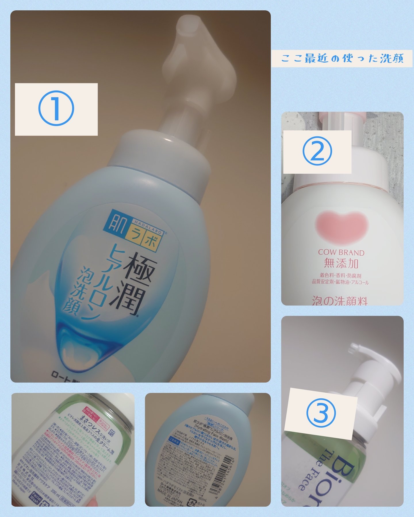 泡の洗顔料/カウブランド無添加/泡洗顔を使ったクチコミ（1枚目）