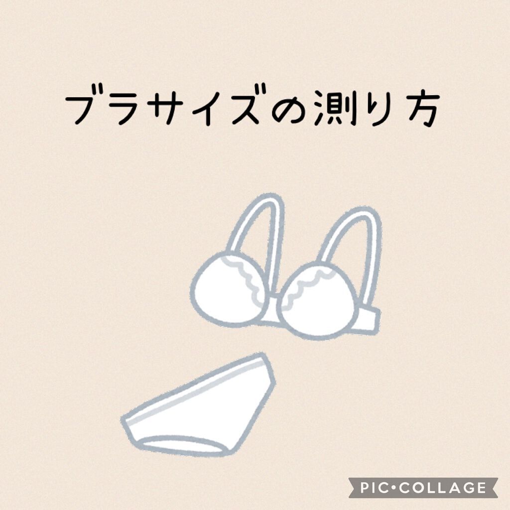 Viageビューティーアップナイトブラ/ネクステージ/ナイトブラを使ったクチコミ(1枚目)