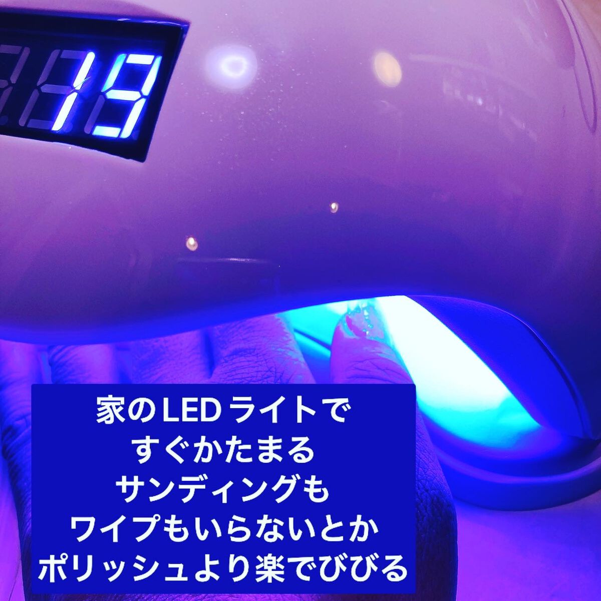 チャームスティックジェル/OMD/オールインワンネイルを使ったクチコミ(5枚目)