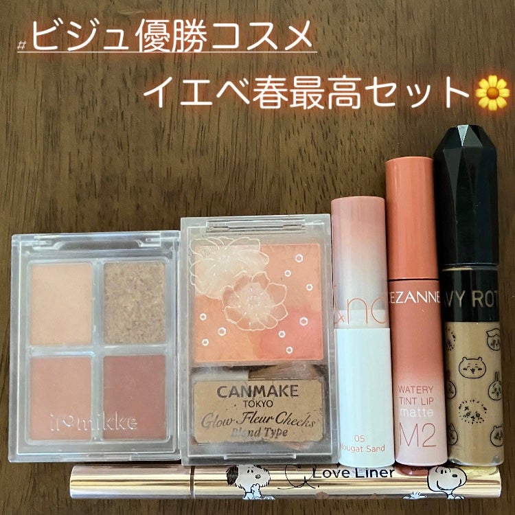 カラーリングアイブロウ/ヘビーローテーション/眉マスカラを使ったクチコミ(1枚目)