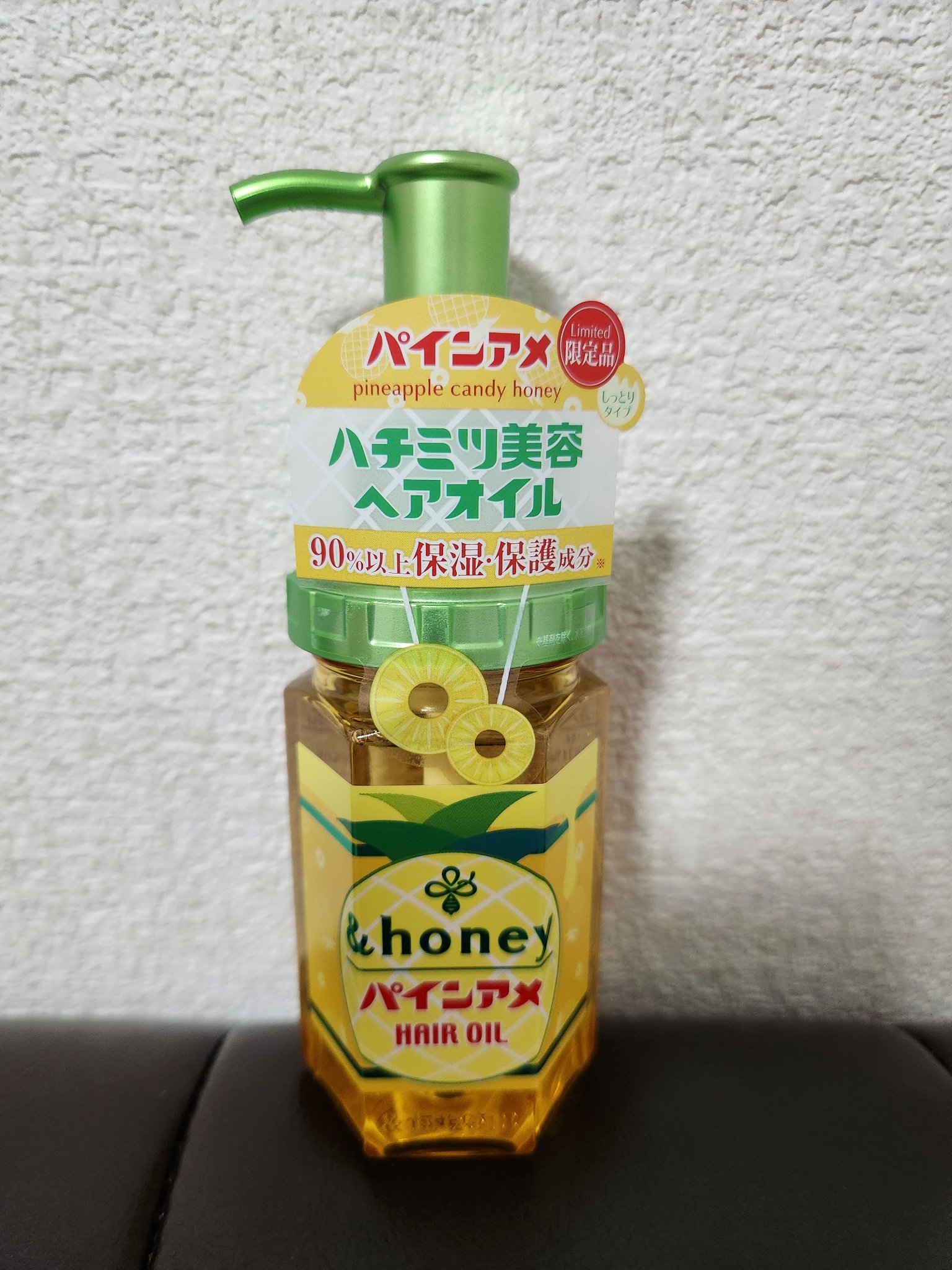 &honey ディープモイスト パインアメ ヘアオイル 5個セット 新品未開封 新品未開封】5個 パインアメコラボ &honey ディープモイスト