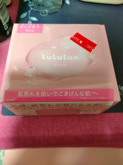ルルルンピュア エブリーズ/ルルルン/シートマスク・パックを使ったクチコミ(1枚目)