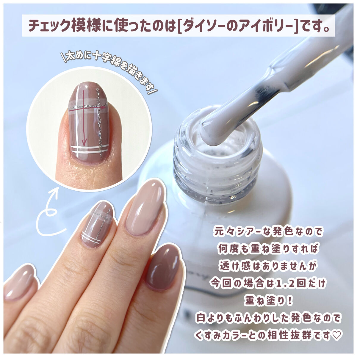 痛ライナー/ネイル工房/ジェルネイルを使ったクチコミ（2枚目）