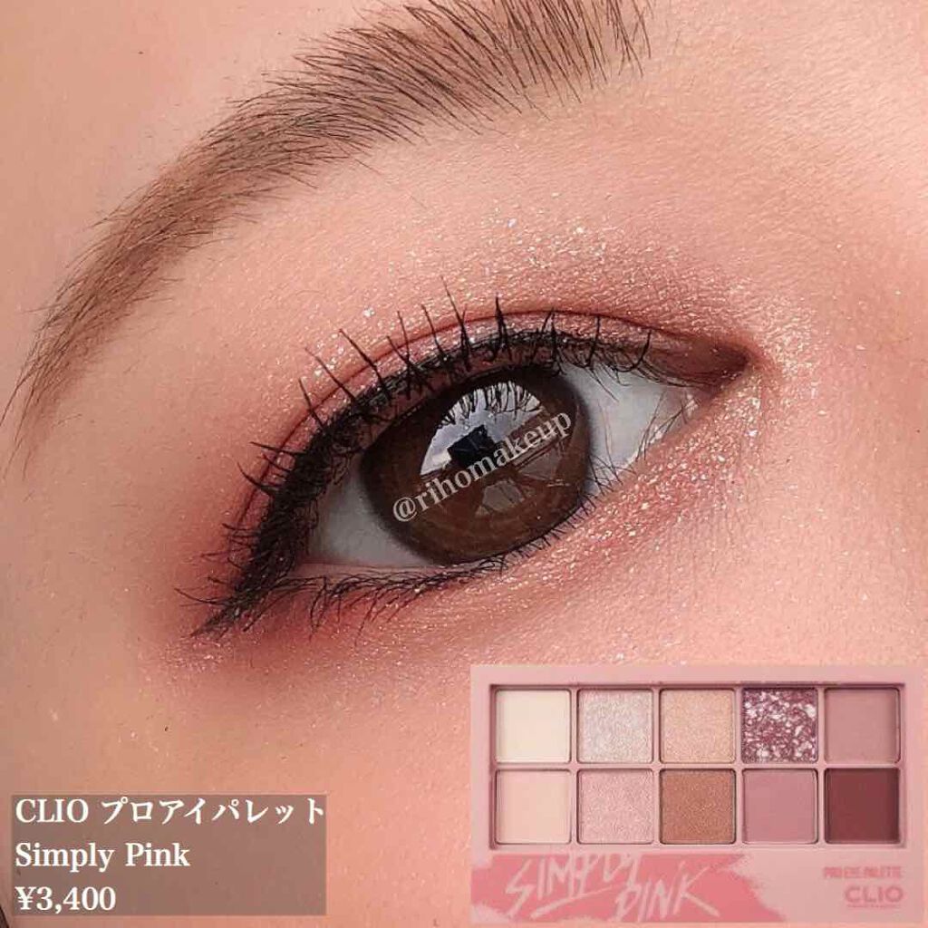 プロ アイ パレット/CLIO/アイシャドウパレットを使ったクチコミ(1枚目)