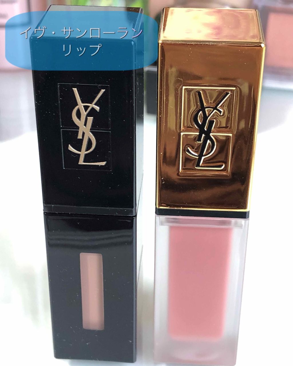 ルージュ ピュールクチュール ヴェルニ ヴィニルクリーム/YVES SAINT LAURENT BEAUTE/口紅を使ったクチコミ(1枚目)