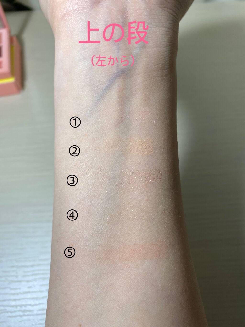 プロ アイ パレット/CLIO/アイシャドウパレットを使ったクチコミ(4枚目)