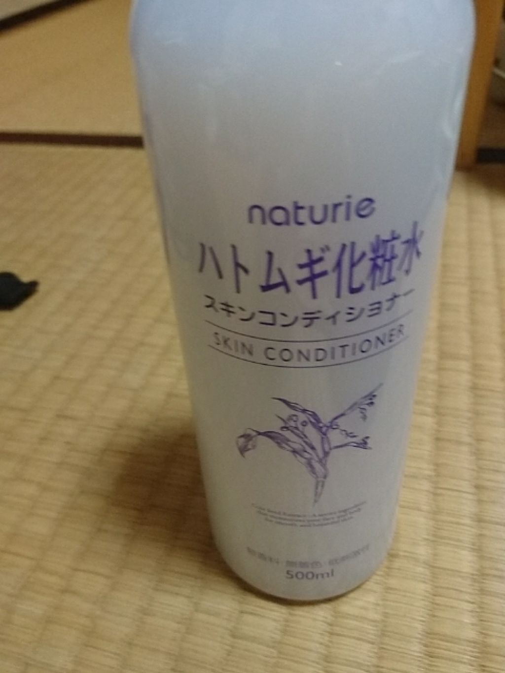 ハトムギ化粧水(ナチュリエ スキンコンディショナー R )/ナチュリエ/化粧水を使ったクチコミ(1枚目)