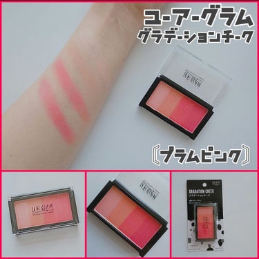 UR GLAM　GRADATION CHEEK プラムピンク/U R GLAM/パウダーチークの画像