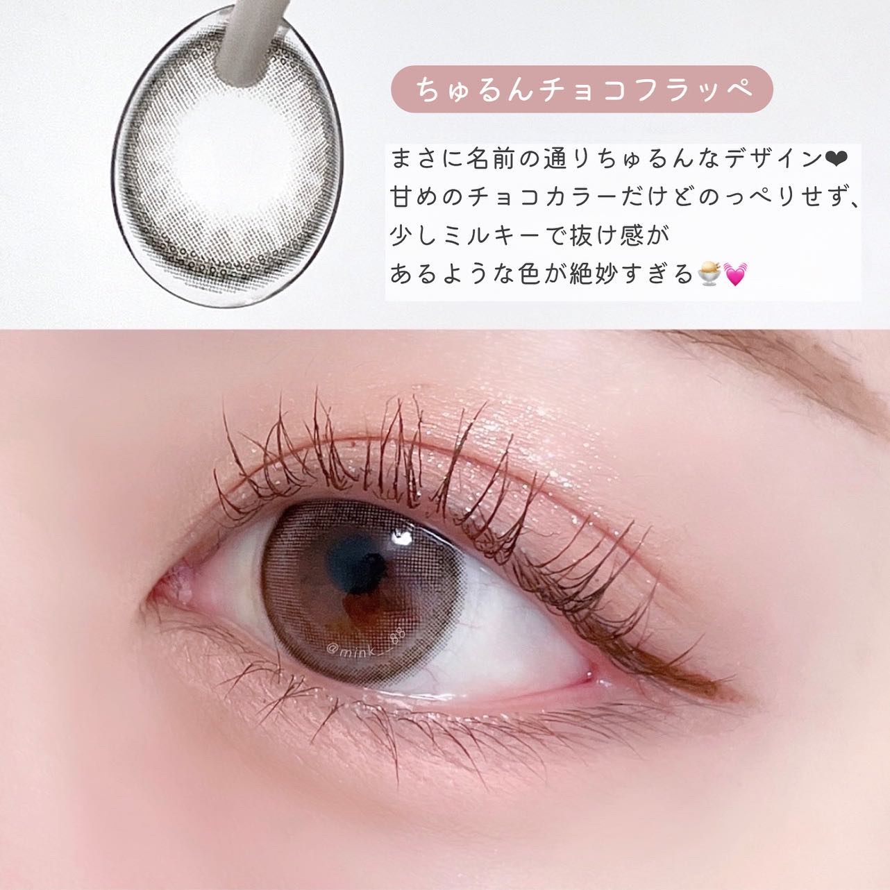 PUUUUCHU 1day /PUUUUCHU/ワンデー（１DAY）カラコンを使ったクチコミ（2枚目）