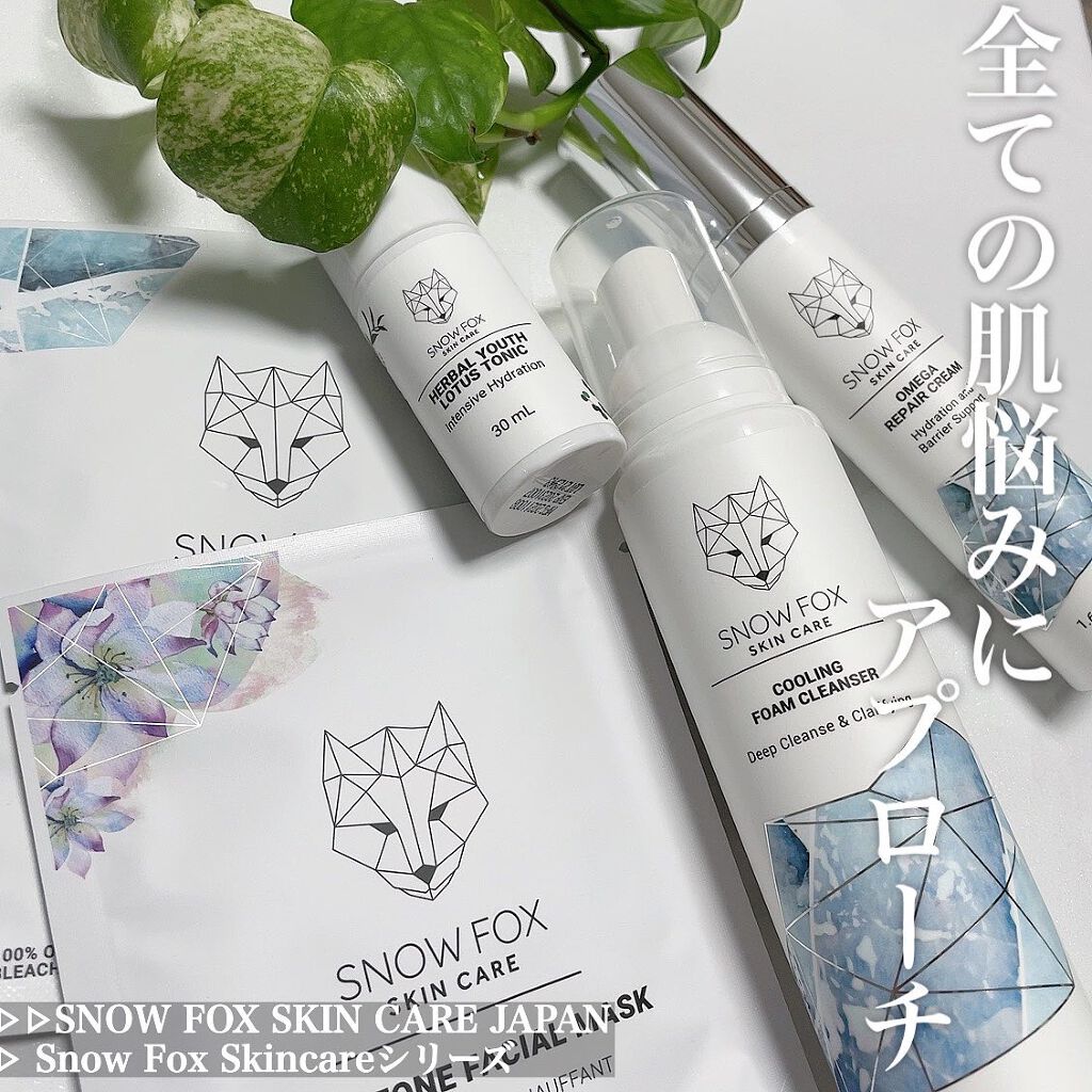 ハーバル ユース ロータス トニック/SNOW FOX SKINCARE/化粧水を使ったクチコミ(1枚目)
