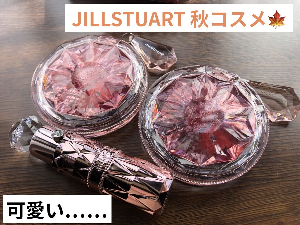 ジルスチュアート ブルーム ミックスブラッシュ コンパクト 15 lively alyssum（限定）/JILL STUART/パウダーチークを使ったクチコミ（1枚目）