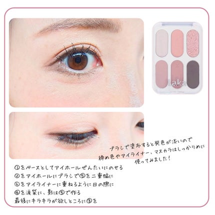 フォーエバー6アイパレット/Laka/アイシャドウパレットを使ったクチコミ(4枚目)
