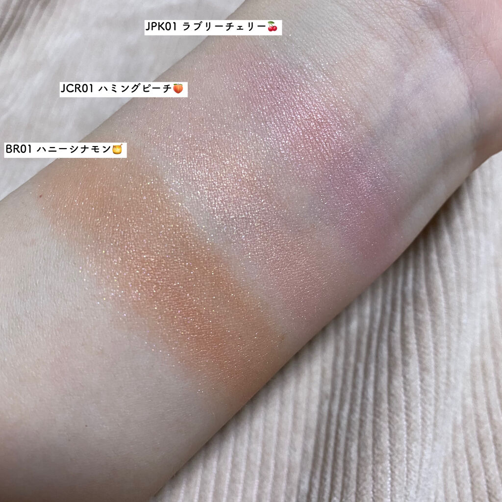 ジューシーパン　ジェリービーム　ハイライター ジューシーパン　ジェリービーム　ハイライター（NO.1）/A’pieu/ジェル・クリームチークを使ったクチコミ（2枚目）