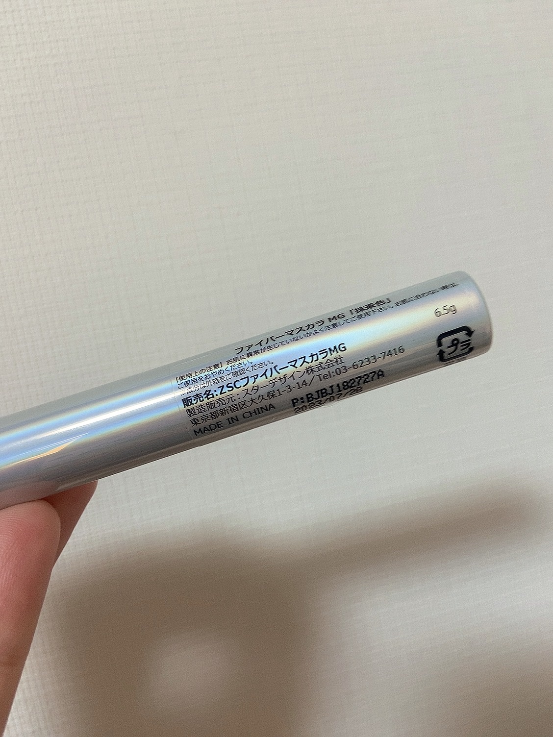 ダイヤモンドシリーズ カラーマスカラ 抹茶色/ZEESEA/マスカラを使ったクチコミ（2枚目）