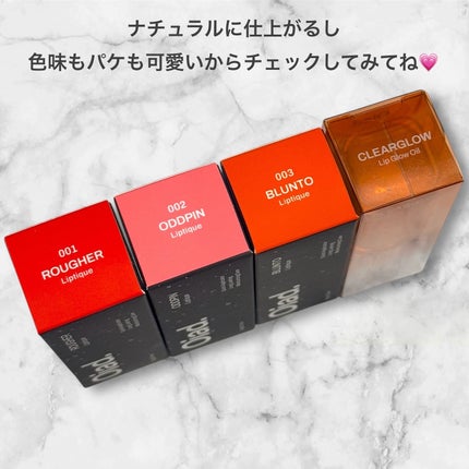 リップティーク/oiad/口紅を使ったクチコミ(6枚目)