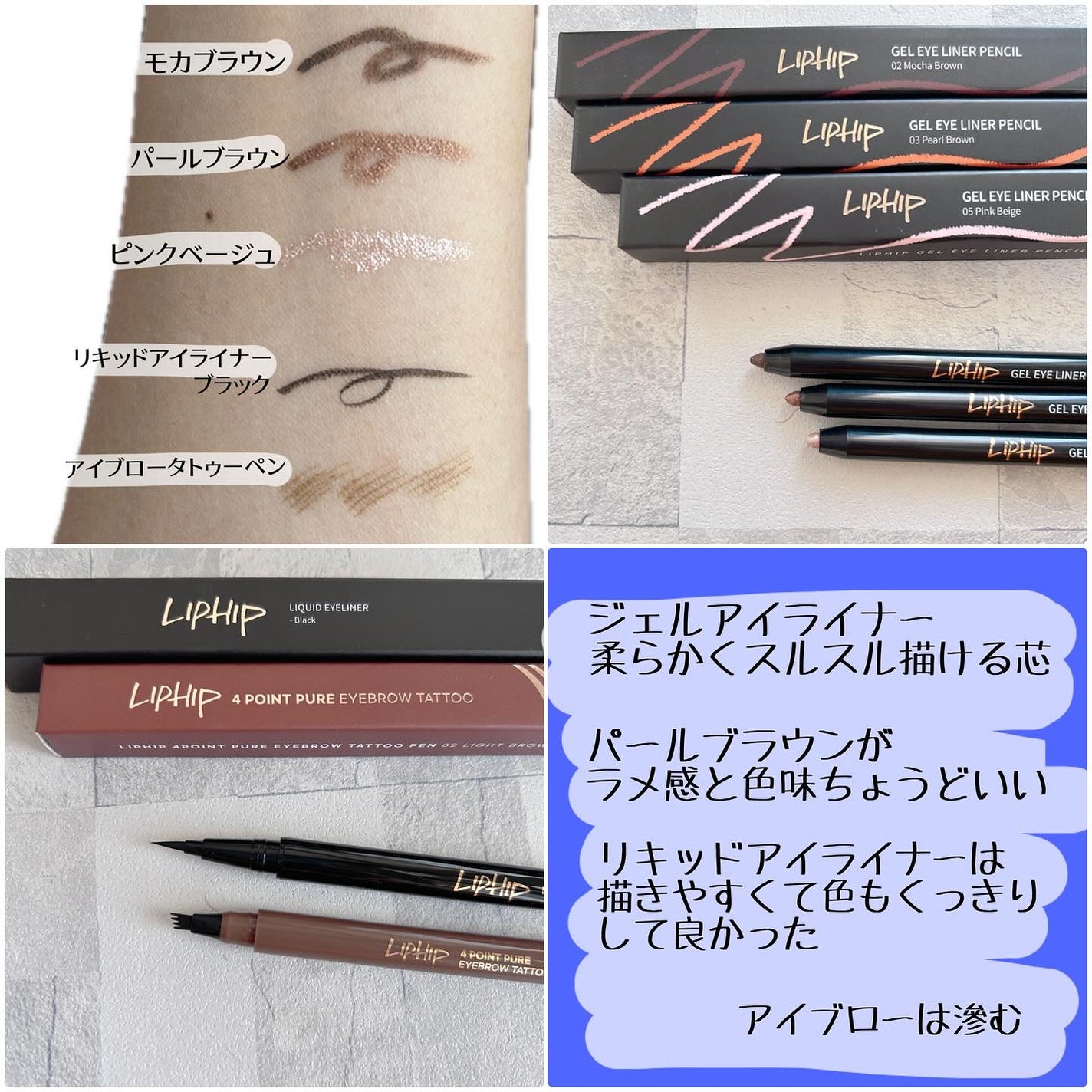 ロングラスティングマットティント/LIPHIP(リップヒップ)/リップティントを使ったクチコミ(2枚目)