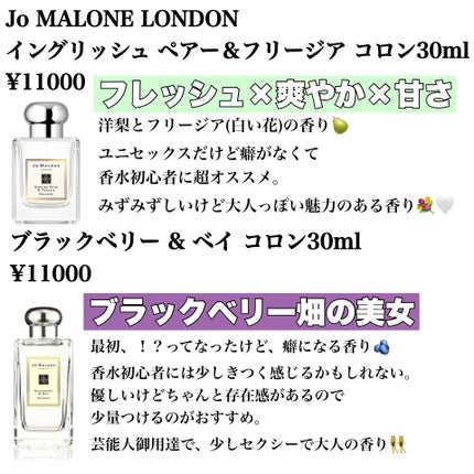 ランバン エクラ・ドゥ・アルページュ オード パルファム/LANVIN/香水(レディース)を使ったクチコミ(3枚目)