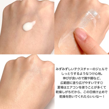 ニベアUV ウォータージェルEX/ニベア/日焼け止めジェルを使ったクチコミ(4枚目)