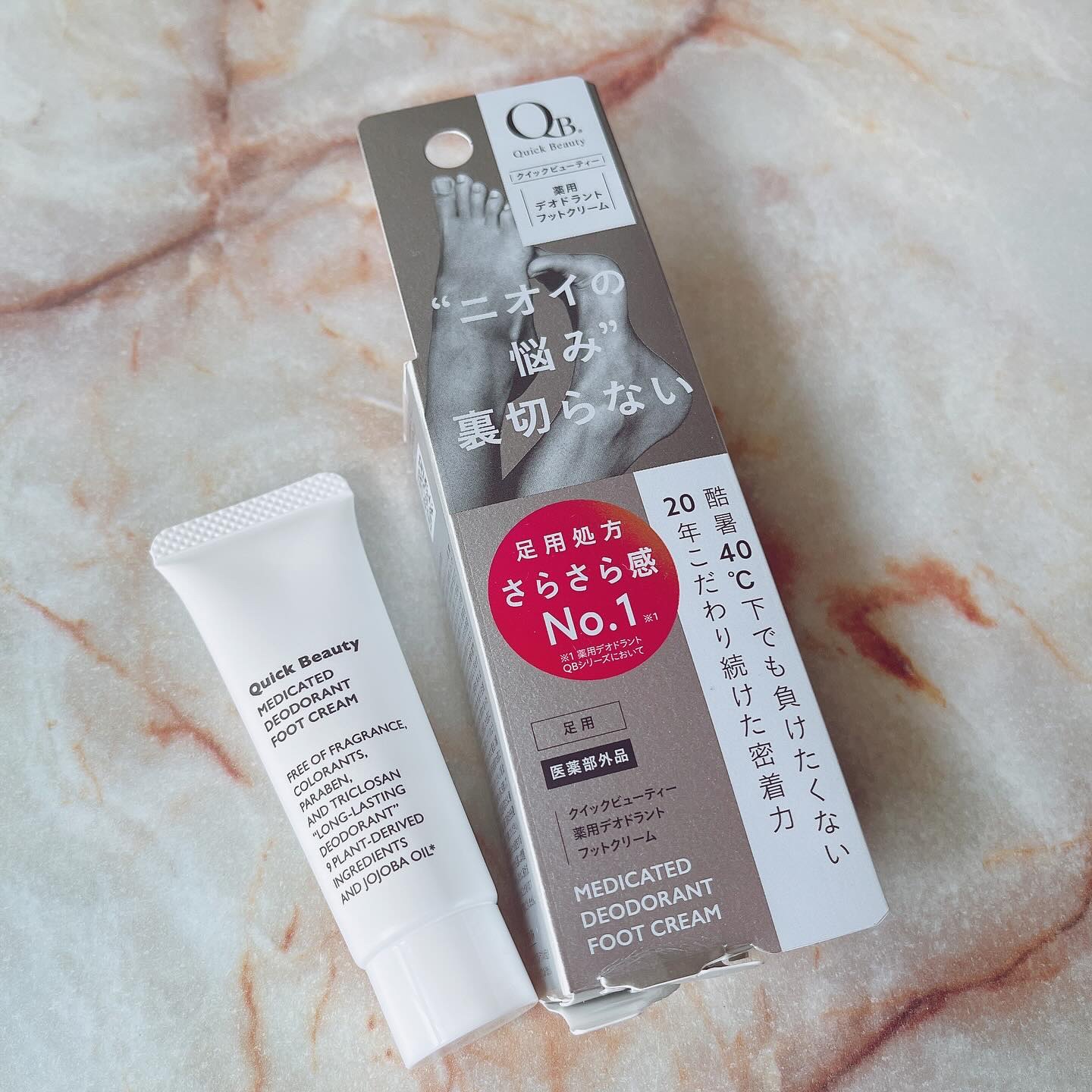 QB 薬用デオドラントフットクリーム 40C/クイックビューティー/デオドラント・制汗剤を使ったクチコミ（1枚目）