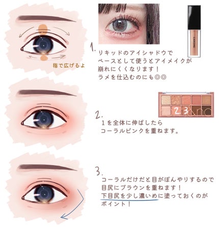 クリームチーク/キャンメイク/ジェル・クリームチークを使ったクチコミ(4枚目)