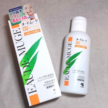 チャンユカ on LIPS 「肌荒れ、ニキビを防ぐ拭き取り化粧水👍✨♢﻿オードムーゲ♢﻿薬用..」（2枚目）