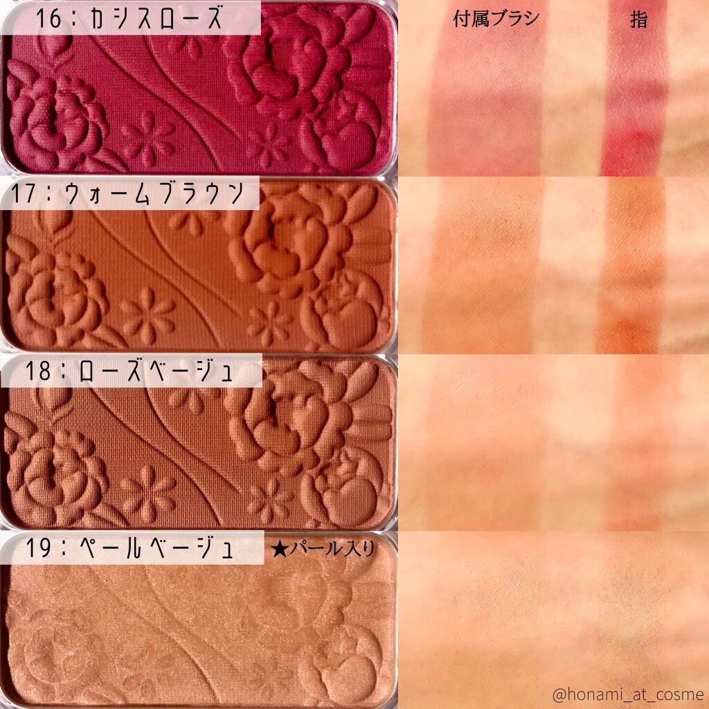 ナチュラル チークN/CEZANNE/パウダーチークを使ったクチコミ(5枚目)