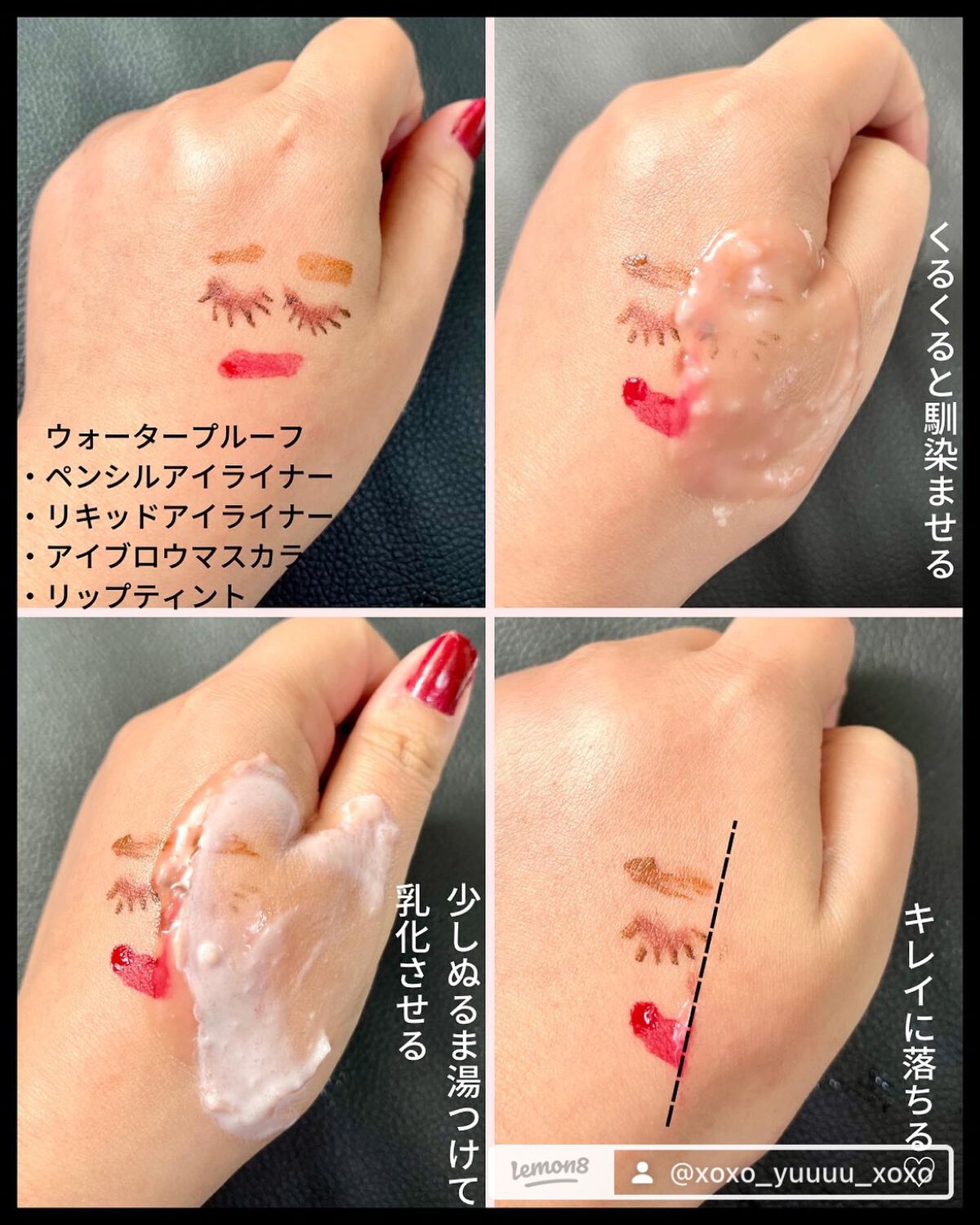オールクリーンバーム/heimish/クレンジングバームを使ったクチコミ(5枚目)