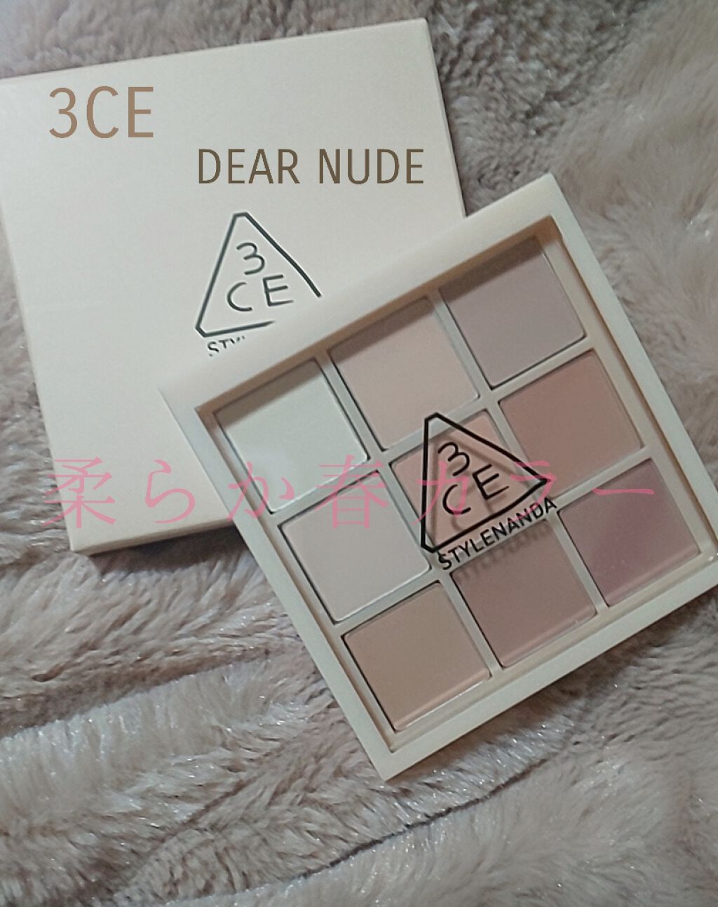 3CE マルチアイカラーパレット/3CE/アイシャドウパレットを使ったクチコミ（1枚目）