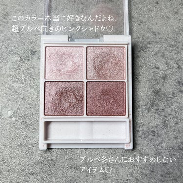 えり💄(投稿ある方フォロバ100🩷) on LIPS 「..CANMAKEシルキースフレアイズ06トパーズピンク¥82..」（3枚目）