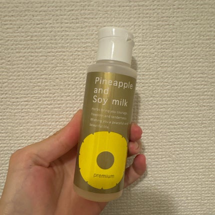 パイナップル豆乳ローションプレミアム/鈴木ハーブ研究所/ボディローションを使ったクチコミ(1枚目)