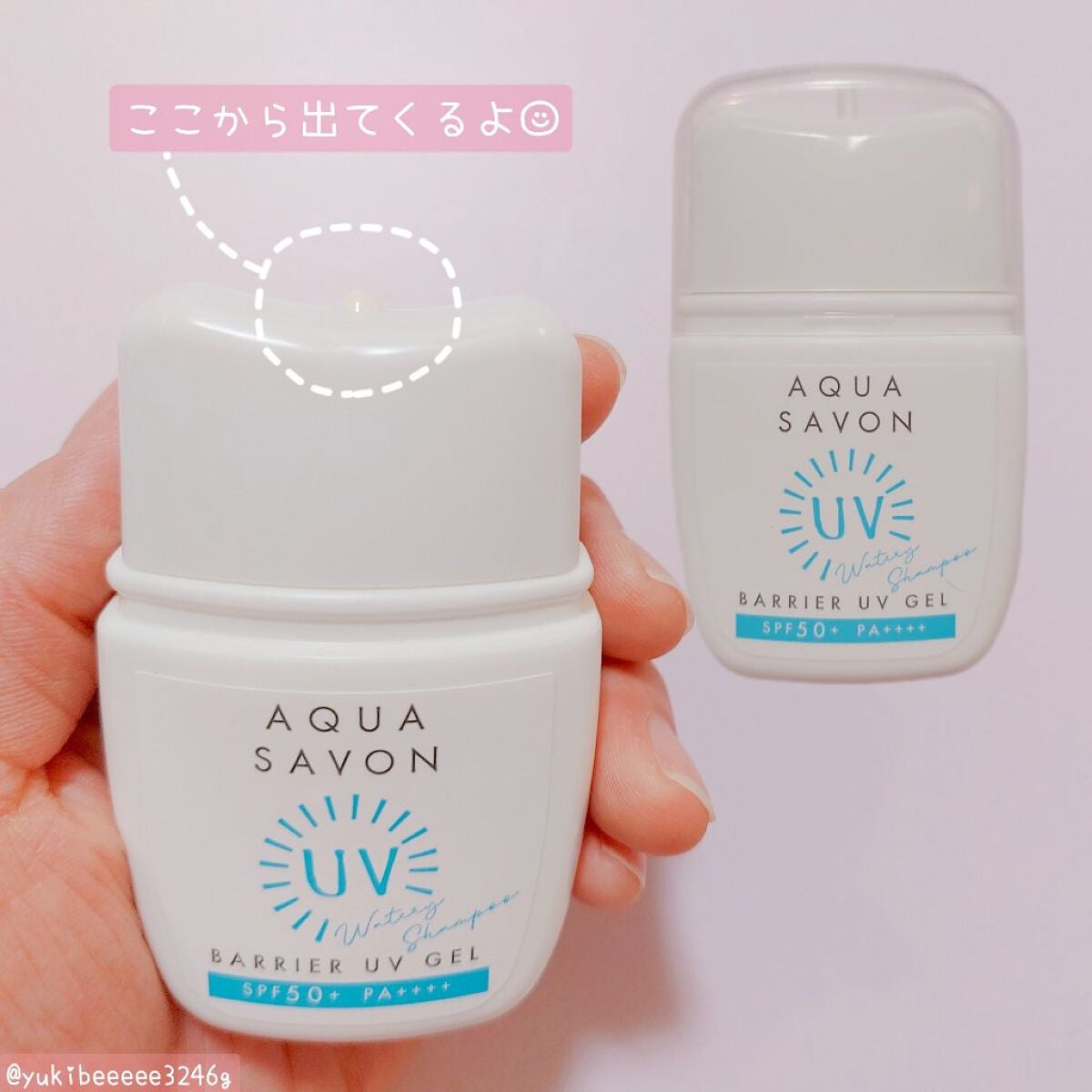 UVジェル ウォータリーシャンプーの香り/アクアシャボン/日焼け止めジェルを使ったクチコミ(3枚目)