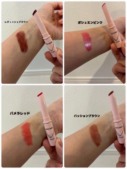 フーミー ヌメリップ/WHOMEE/口紅を使ったクチコミ(1枚目)