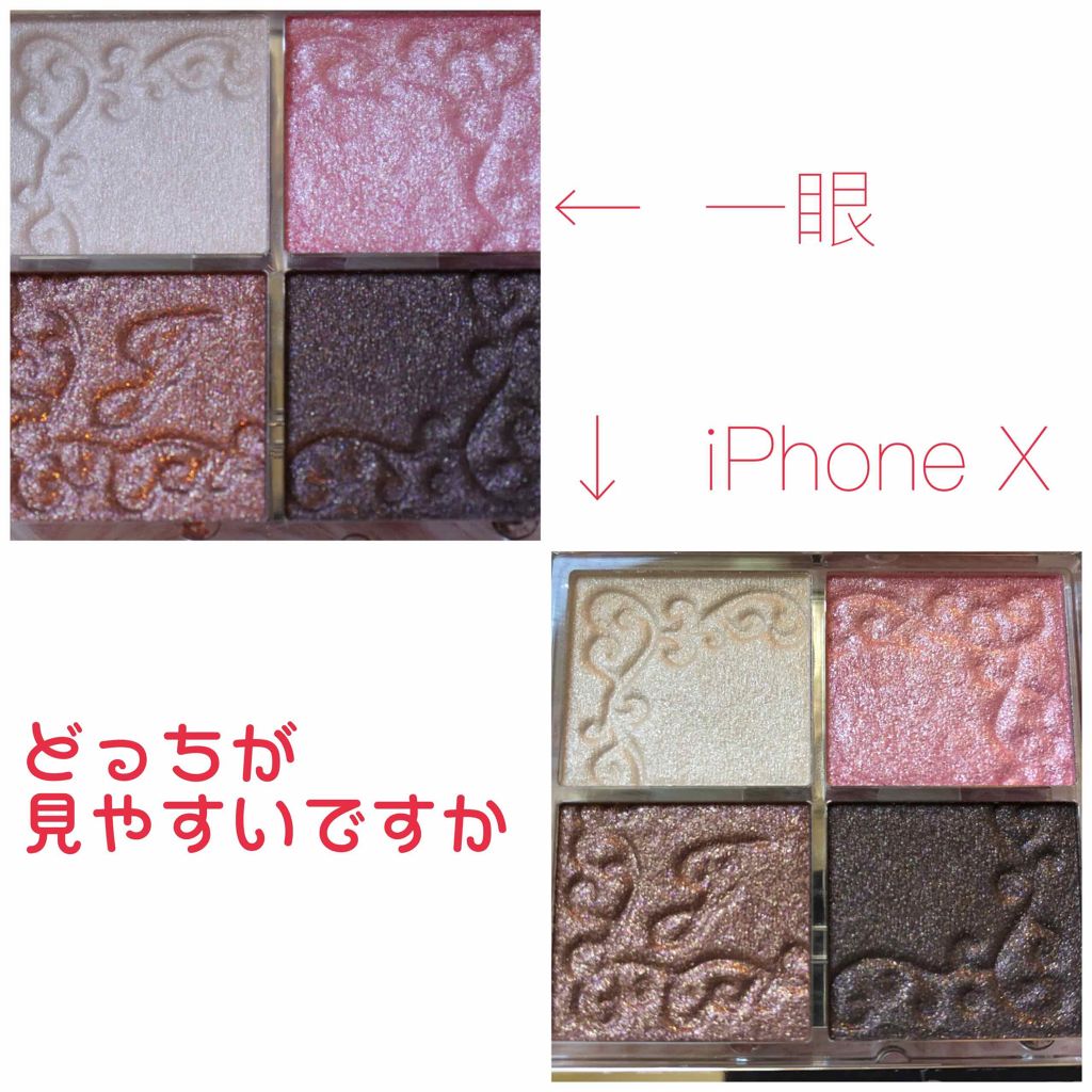 シマークチュールアイズ/JILL STUART/アイシャドウパレットを使ったクチコミ（2枚目）