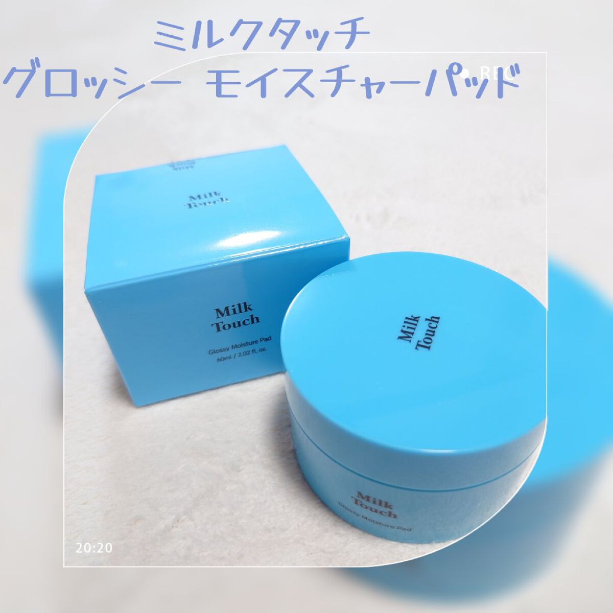 グロッシー モイスチャー パッド/Milk Touch/トナーパッドを使ったクチコミ（1枚目）