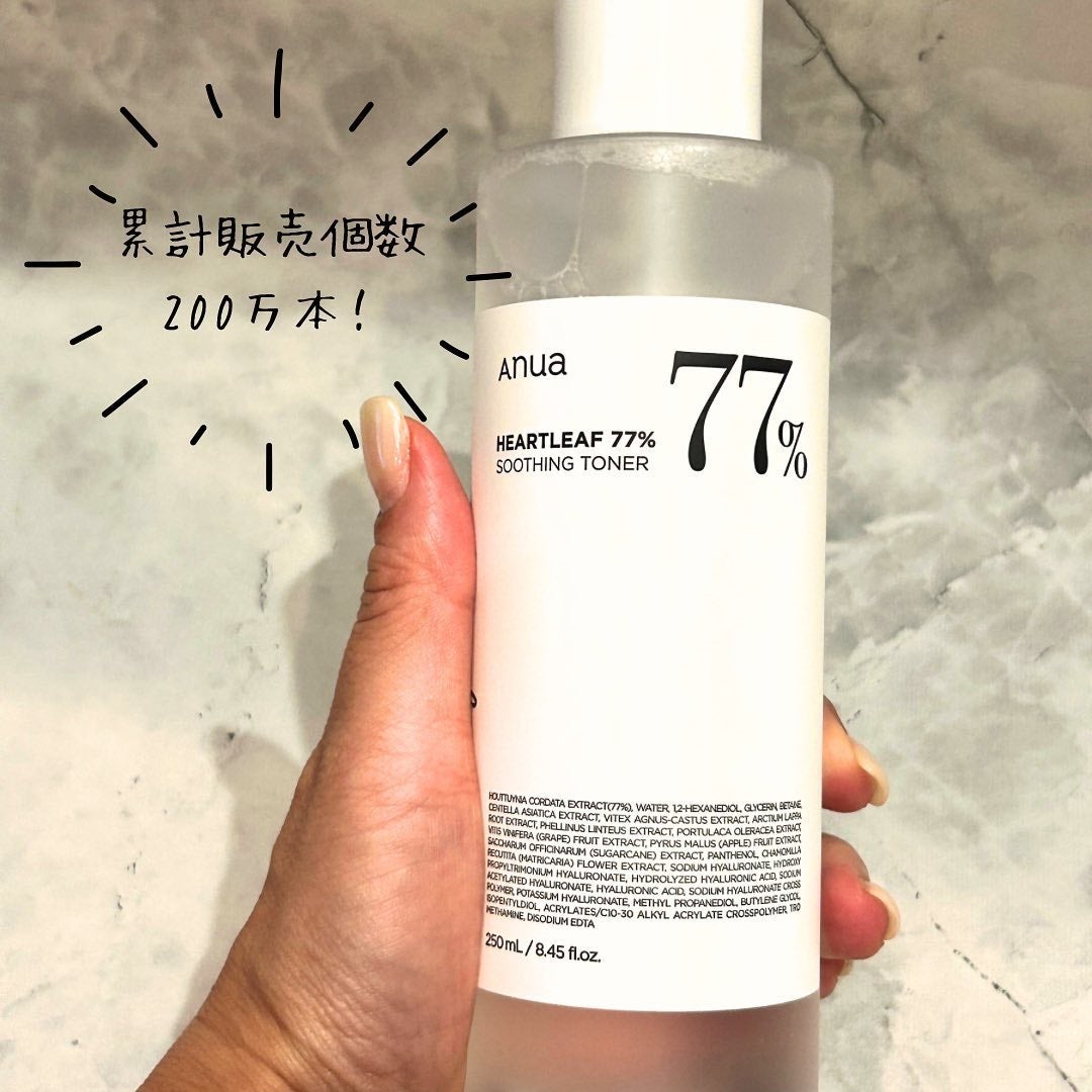 えむEMU美容編集部 on LIPS 「EMU美容編集部@otonajoshi_emuでは気分が上がる..」(2枚目)