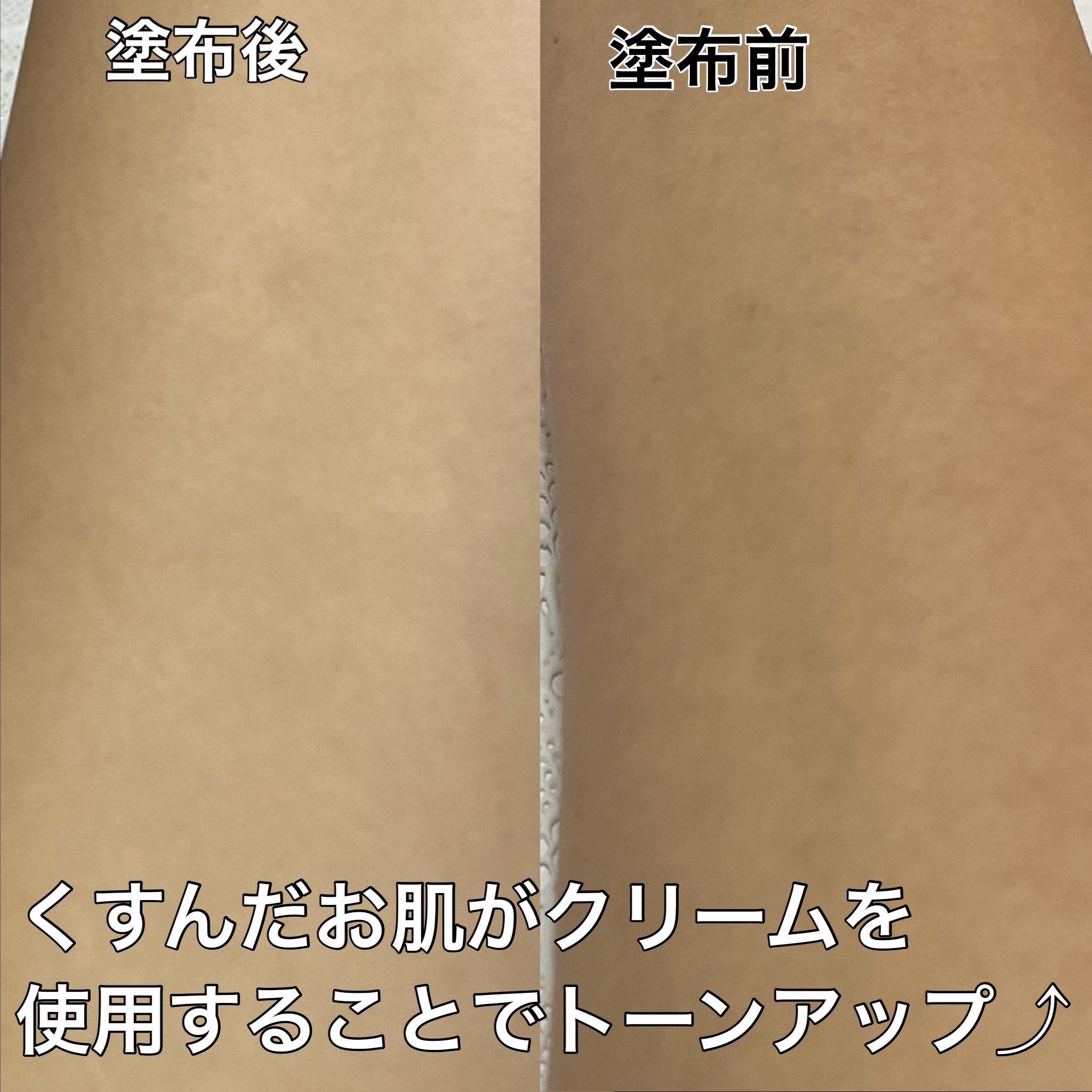 パワーブライトニング グルタチオンクリーム/Dr.Althea/フェイスクリームを使ったクチコミ（3枚目）