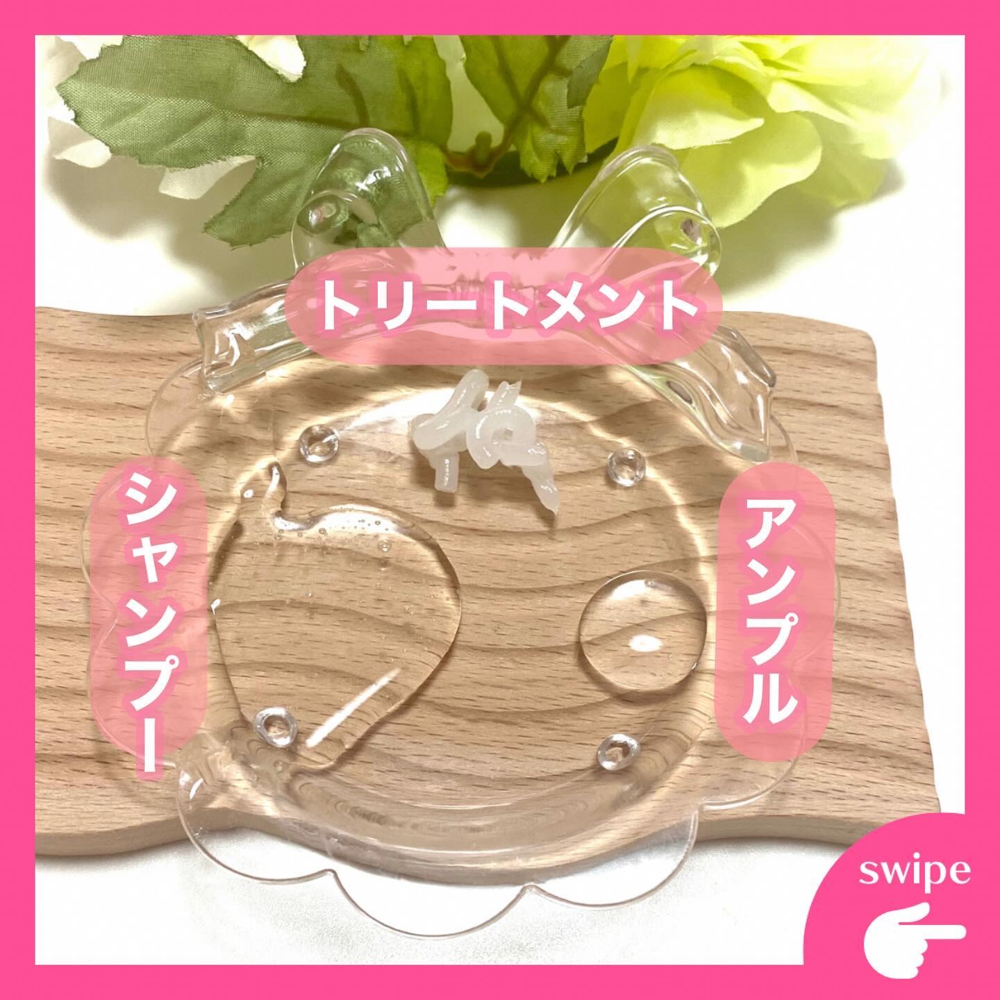 アヌカチン頭皮アンプル/Dr.Viuum/頭皮ローションを使ったクチコミ（2枚目）