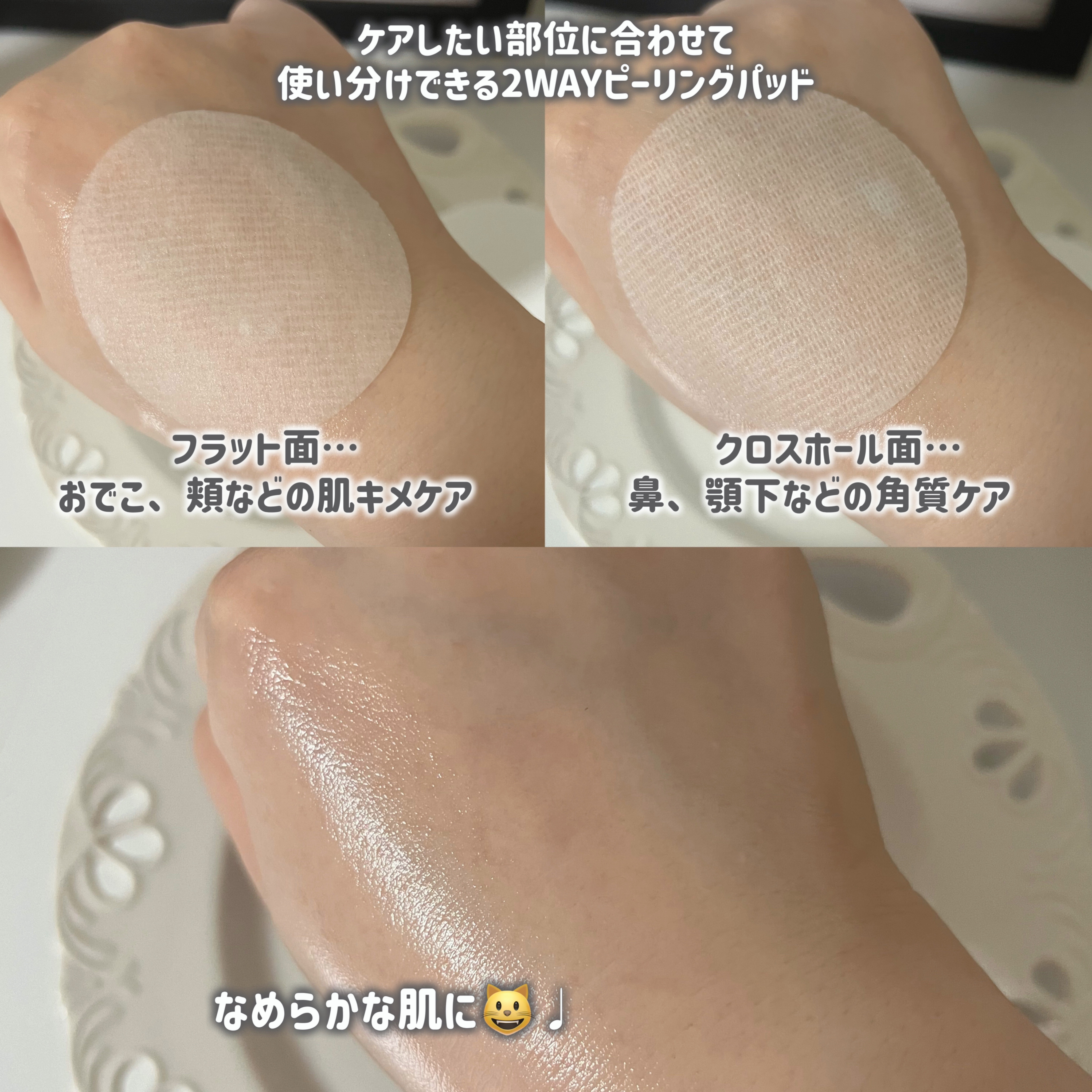 Pブースターパッド/CNP Laboratory/トナーパッドを使ったクチコミ（3枚目）