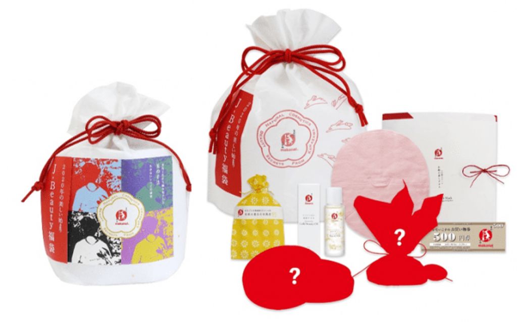 まかないこすめ 2020年の美しい始まり J-Beauty福袋