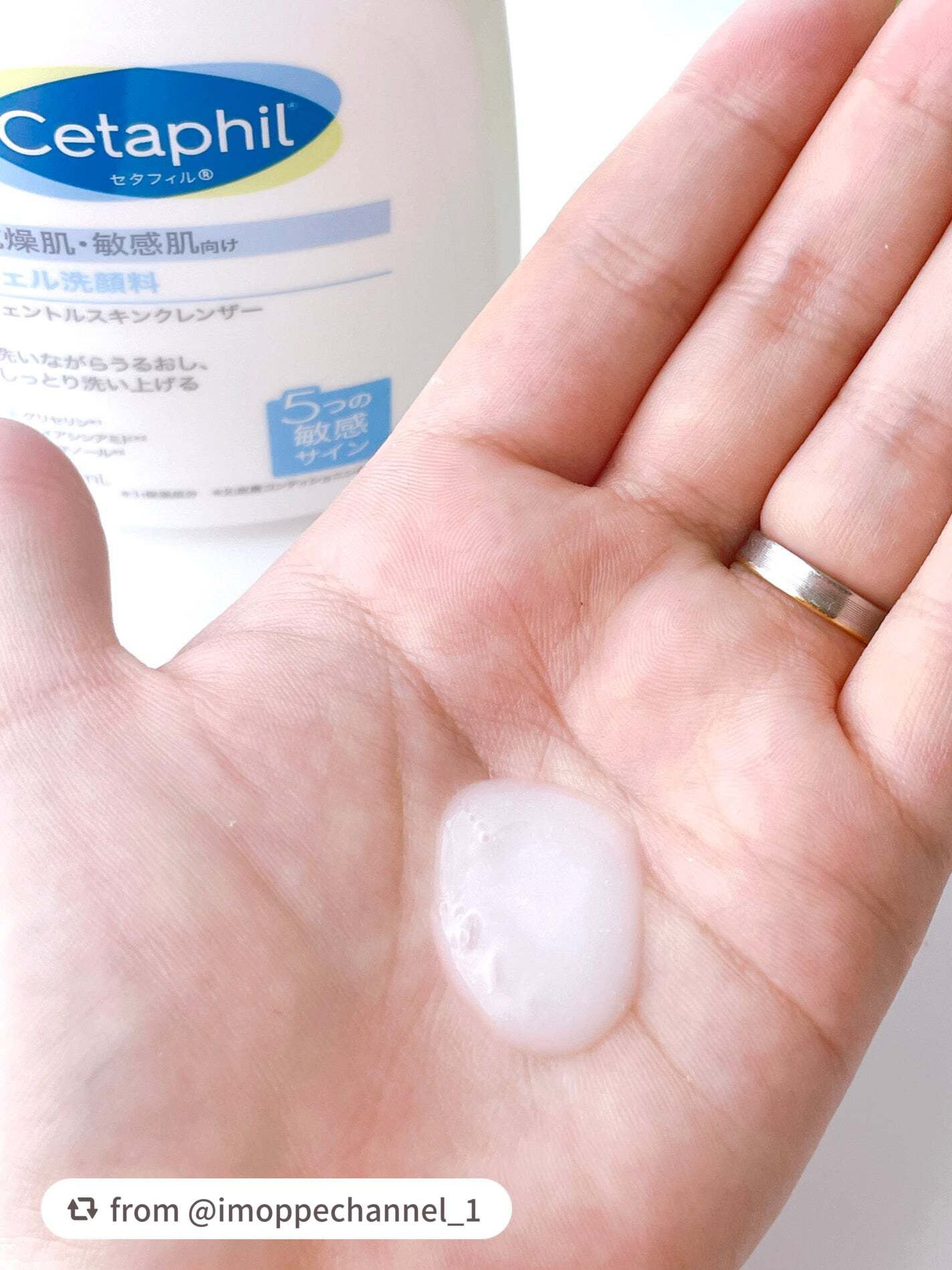 ジェントルスキンクレンザー/セタフィル/その他洗顔料を使ったクチコミ(2枚目)