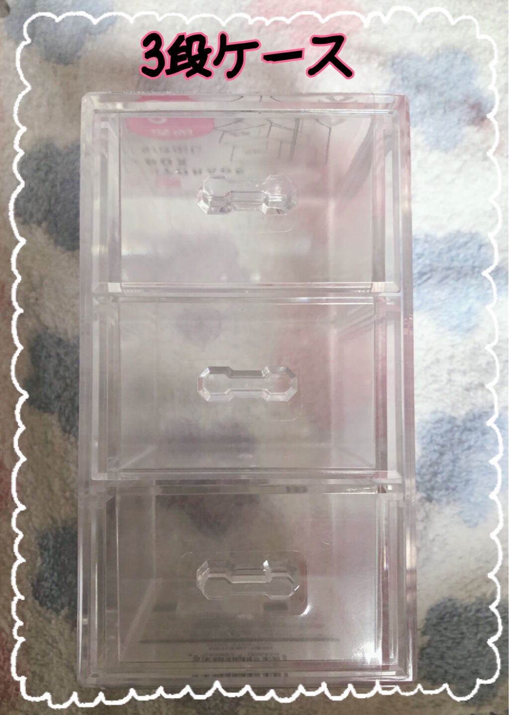 コスメ収納/DAISO/その他化粧小物を使ったクチコミ(3枚目)