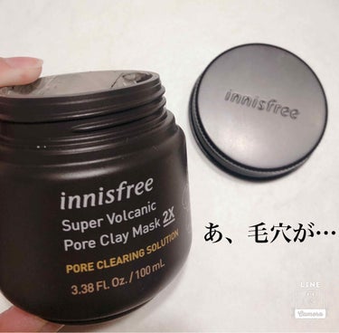 スーパーヴォルカニック　ポア　クレイマスク/innisfree/洗い流すパック・マスクを使ったクチコミ（1枚目）