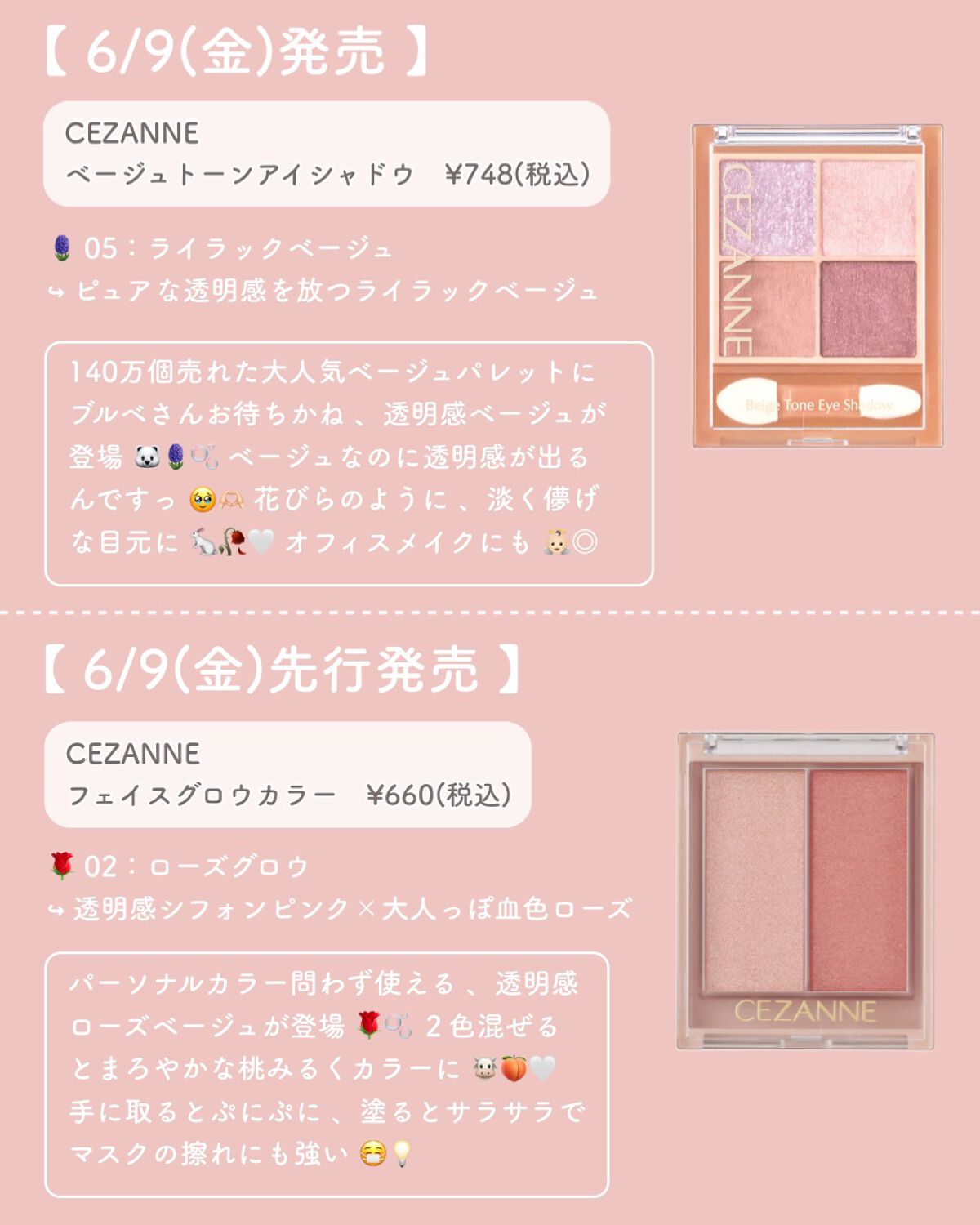 ジューシーピュアアイズ/キャンメイク/アイシャドウパレットを使ったクチコミ(5枚目)