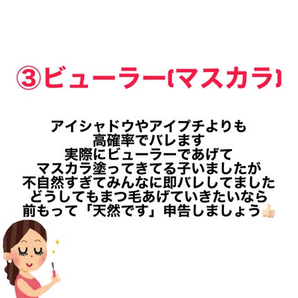 目元ふっくらクリーム NC/なめらか本舗/アイケア・アイクリームを使ったクチコミ(4枚目)