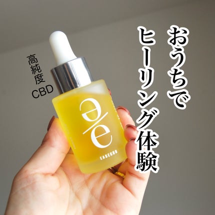 EASECBD BATH AROMA LAVENDER/EASECBD/保湿系入浴剤を使ったクチコミ(1枚目)