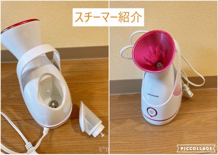 スチーマー美顔器 Amconsure/Amconsure/美顔器・マッサージを使ったクチコミ(1枚目)