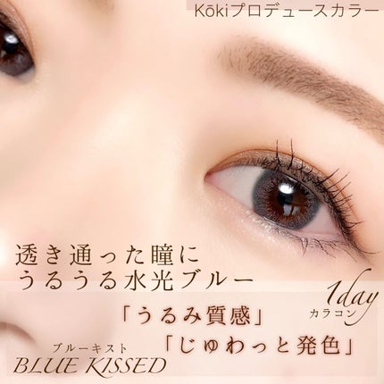 VNTUS 1day/VNTUS/ワンデー(1DAY)カラコンを使ったクチコミ(1枚目)