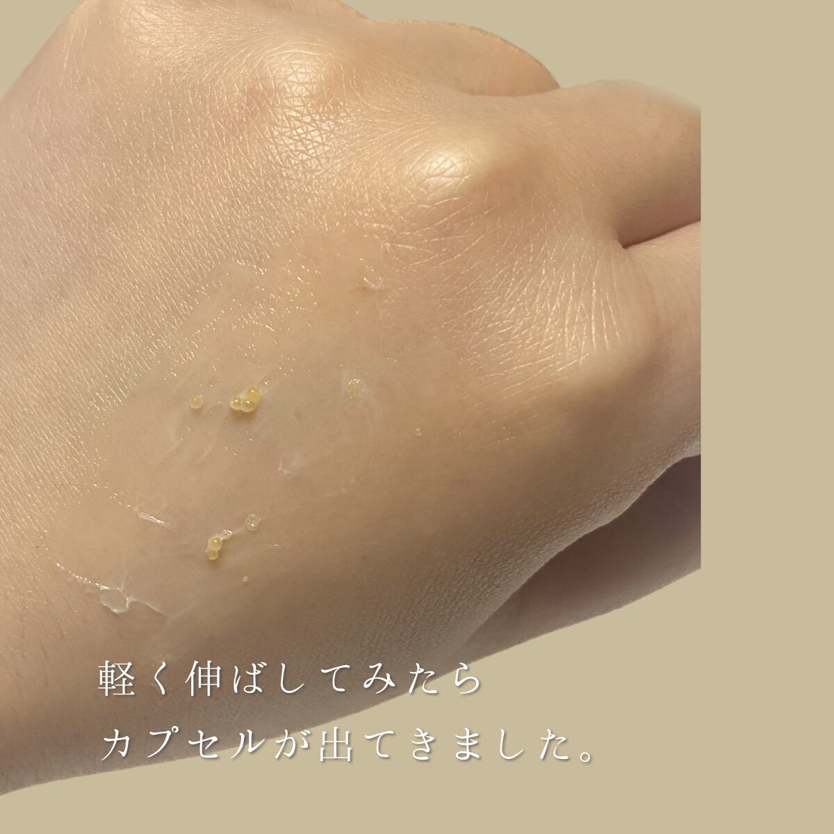 ビューティーチャージ ナイトスペリア/アトリックス/ハンドクリームを使ったクチコミ(4枚目)